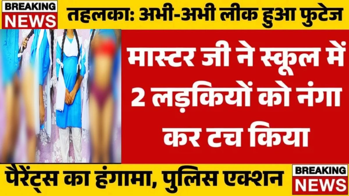 Oppo A59 5G Officially Launched in India