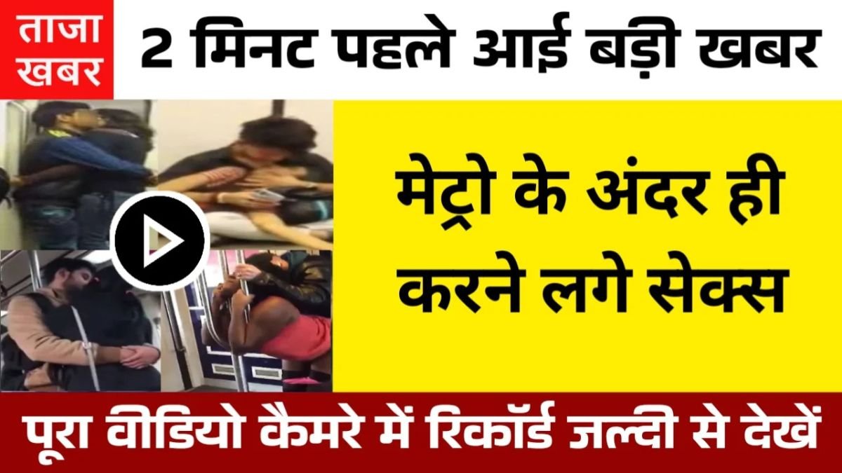 Oppo Reno 8T Officially Launched in India