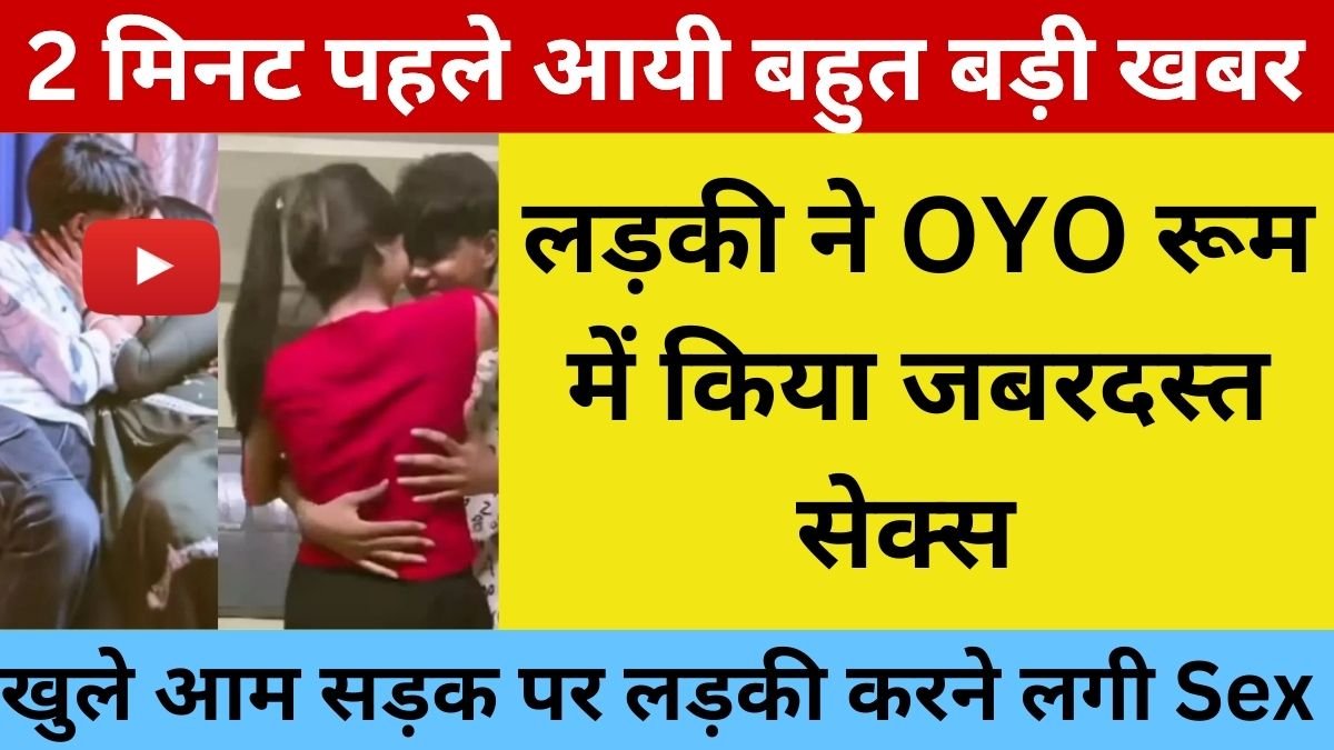 Jio Everyday Access Plan for Internet