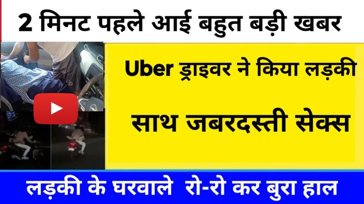 Oppo A54 Officially Launched in India