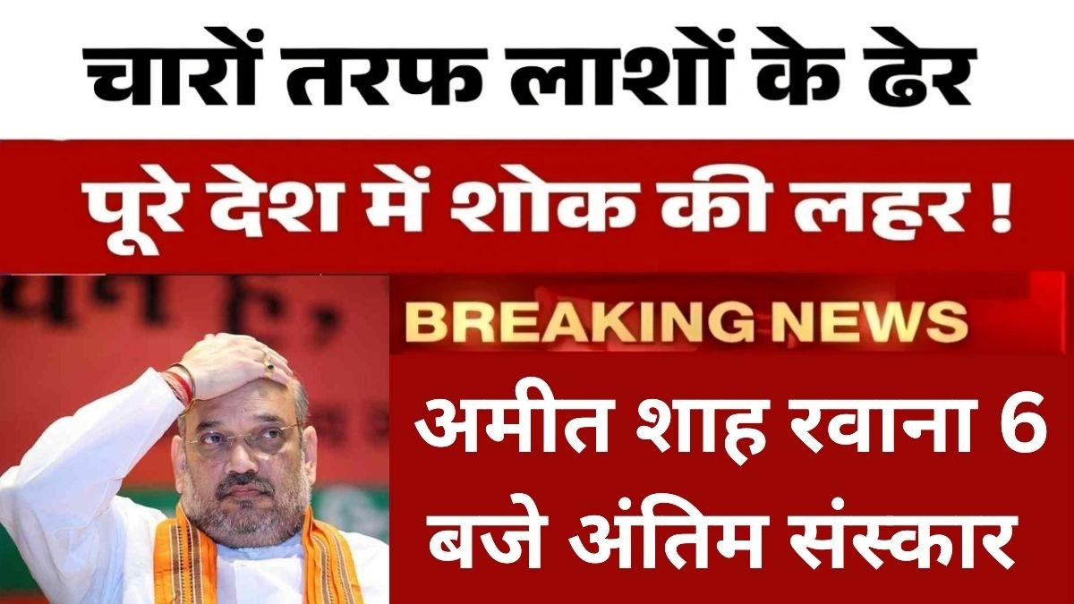 Infinix Hot 52i Launched in 2025