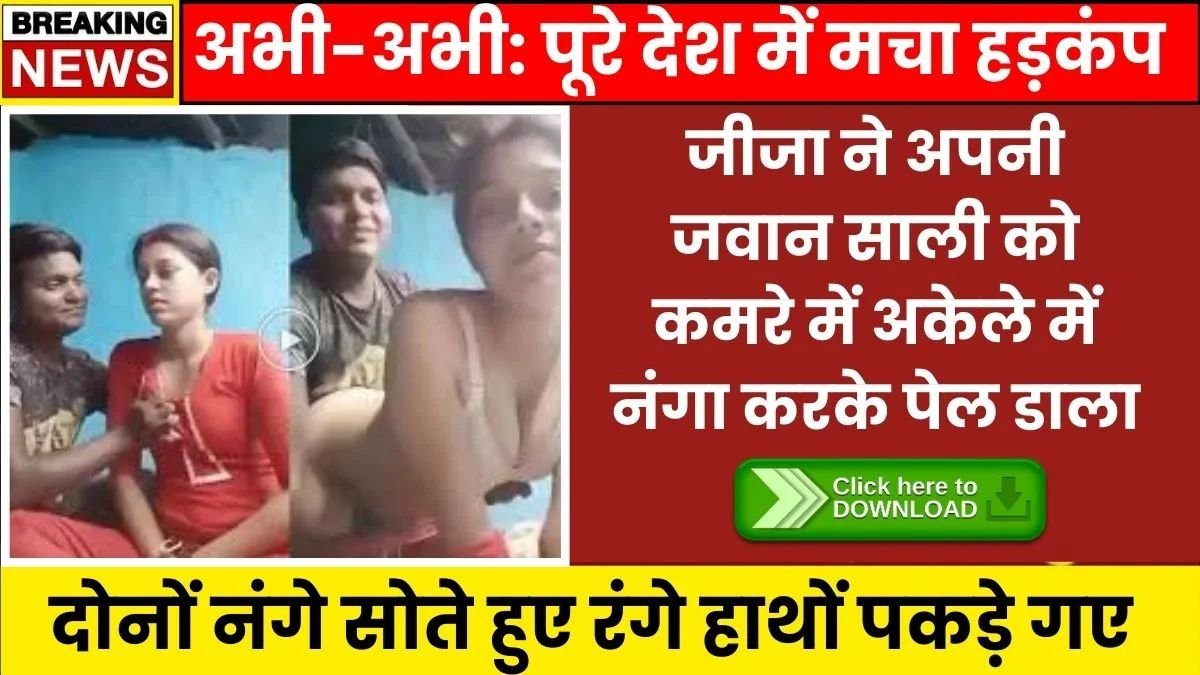 Samsung Galaxy A21 5G Launched